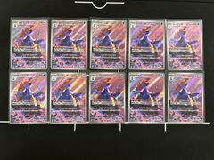 バリヤード AR (179/165) ポケモンカード151収録 10枚セット - メルカリ