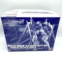 中古】スクウェア・エニックス アルバ＆アーテルセット 開封品
