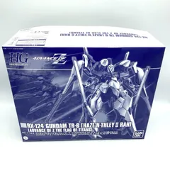 2026年最新】1/144 HG RX-124 ガンダムTR-6 ハイゼンスレイII・ラー