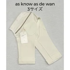 ♡【新品タグ付き】as know as de wan　アズノゥアズデワン　Nキラリラインストラパンツ　3サイズ　ドッグウエア　犬服　定価7,590円　日本製　パンツ　シンプル　おしゃれ　わんちゃん　ワンコの服　送料込み　6449751のサムネイル