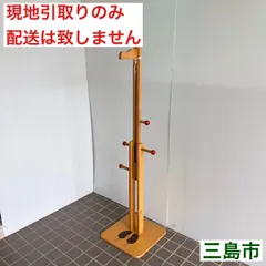 2026年最新】回転ハンガー 森の服の人気アイテム - メルカリ