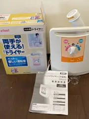 アイリスオーヤマ ペットドライヤー ホワイト PDR-270　動作確認済のサムネイル