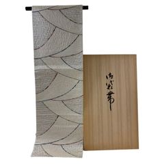 専用帯9008●黒木織物謹製 本場筑前博多織 紗献上 金ラベル 正絹全通名古屋帯 帯9008○黒木織物謹製 本場筑前博多織 紗献上 金ラベル 正絹 全通