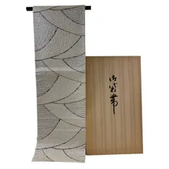 袋帯 逸品 小森久 共箱付き 幾何学 本草木染染 クリーム 全通 正絹 【中古】のサムネイル