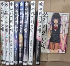 DVD 魔法少女サイト 全6巻 - メルカリ