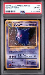 PSA9•10】【連番】ゴース・ゴースト 20th Anniversary - メルカリ