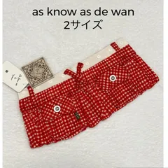 ♡【新品タグ付き】as know as de wan　アズノゥアズデワン　NサマーCHKポケSK　2サイズ　ドッグウエア　犬服　定価7,245円　お着替えシリーズ　ギンガム　かわいい　お出掛け　わんちゃん　ワンコの服　送料込み　6449753のサムネイル