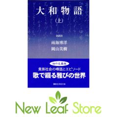広東語入門教材 香港粤語―発音[CD付] [Tankobon Hardcover] 雅之, 吉川