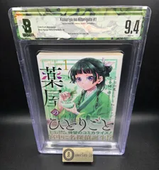 メルカリ