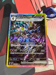 ポケモンカード チルタリスex sar 2枚 - メルカリ