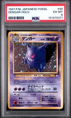 ポケモンカード ニンジャスピナー BOX 未開封品 シュリンク付き - メルカリ