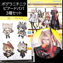 送料無料 24時間以内発送 未使用 10点セット 嵐山キミ恵 缶バッジ