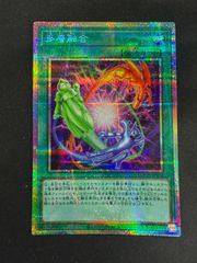 デジモンカード ベルスターモン Re-24 旧デジカ - メルカリ