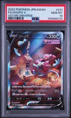 PSA10 イッカネズミ AR sv2d-081 ワンオーナー品 ポケモンカード鑑定品