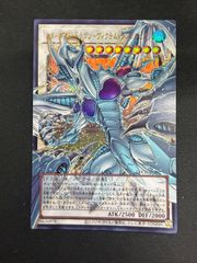 デジモンカード ベルスターモン Re-24 旧デジカ - メルカリ