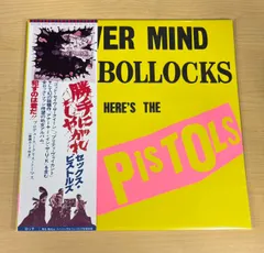 【限定盤】セックス・ピストルズ「勝手にしやがれ?」アナログ盤（12インチ）のサムネイル