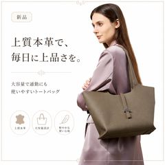 新品 頭層牛革 トートバッグ レディース 大容量 A4 肩掛け インナー 