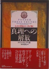 マダラの鉤爪門 英語 1枚 mtg - メルカリ