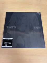完全限定生産盤】SiM「The Rumbling」アナログ盤(12インチ) - メルカリ
