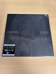 【完全生産限定盤】ちゃんみな「TEST ME」アナログ盤（7インチ） 送料無料
