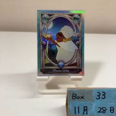 2025 Topps Disney MINTモアナ/25& マウイ/75 - メルカリ