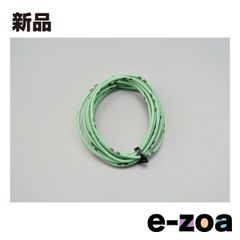 DAYTONA  デイトナ モーターサイクル用配線コードセット 純正色ハーネス AVS0.75  若葉 D93191 (2397094)