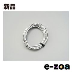 DAYTONA  デイトナ モーターサイクル用配線コードセット 純正色ハーネス AVS0.75  白/黒 D93193 (2397088)