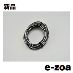 DAYTONA  デイトナ モーターサイクル用配線コードセット 純正色ハーネス AVS0.75  黒/白 D93192 (2397086)