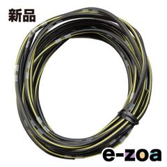 DAYTONA  デイトナ モーターサイクル用配線コードセット 純正色ハーネス AVS0.75  黒/黄 D93195 (2397085)