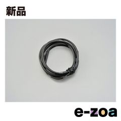 DAYTONA  デイトナ モーターサイクル用配線コードセット 純正色ハーネス AVS2.0  黒 D93206 (2397054)