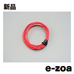 DAYTONA  デイトナ モーターサイクル用配線コードセット 純正色ハーネス AVS2.0  赤 D93204 (2397052)