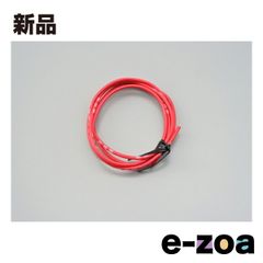 DAYTONA  デイトナ モーターサイクル用配線コードセット 純正色ハーネス AVS1.25  赤 D93201 (2397051)