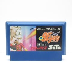 8Eyes エイト・アイズ KKS-8E SETA 激レアゲーム エイトアイズ - メルカリ