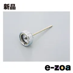 DAYTONA  デイトナ ディップスティック付油温計 SR400/500用 クロームメッキ/ホワイトパネル D93337 (2455489)のサムネイル