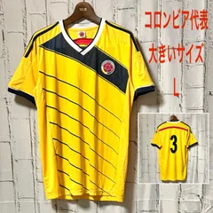 2026年最新】アタランタ ユニフォームの人気アイテム - メルカリ