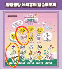 まとめ売り) ポケットモンスター ポップアップ ハートバーン チャーム コレクション ガチャのサムネイル