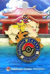 ポケモンセンターヒロシマ ピンバッジ ギャラドス ピカチュウ