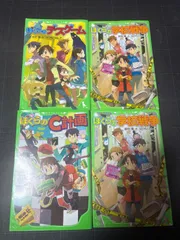 ぼくらシリーズ3種類（４冊）　ぼくらと学校戦争x2冊、ぼくらのC計画、ぼくらのデスゲームのサムネイル