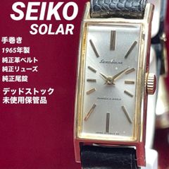 希少 デッドストック未使用 純正フルセット SEIKO セイコー ソーラー