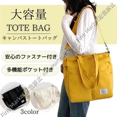 ショルダーバッグ レディース 斜めがけバッグ 大きめ 軽い カバン トートバッグ a4 大容量 ポケット多い 帆布