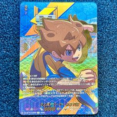 ☆ バトルスピリッツ 白銀の惑聖神龍ガイ・アスラ シークレット