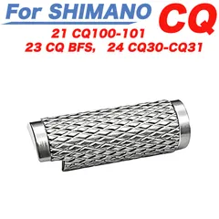 灰色 ベイトリール アルミ製 クラッチボタン シマノ SHIMANO 用の 21 年式 CQ 100 & CQ 101 / 23 CQ BFS / 24 CQ30 & CQ31 互換品 改造パーツのサムネイル