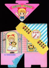 アマダ おジャ魔女どれみカードゲームコレクション 美空町運動会パック