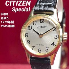 【希少•未使用】 CITIZEN シチズン リビエール 電池交換済 稼働品 QZ 希少•未使用】 CITIZEN シチズン リビエール 電池交換済 稼働品 QZ