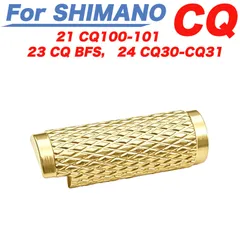 金色 ベイトリール アルミ製 クラッチボタン シマノ SHIMANO 用の 21 年式 CQ 100 & CQ 101 / 23 CQ BFS / 24 CQ30 & CQ31 互換品 改造パーツのサムネイル