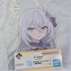 ブルアカ 一番くじ A賞 見つめあいビジュアルボード - メルカリ ブルアカ 一番くじ A賞 見つめあいビジュアルボード - メルカリ