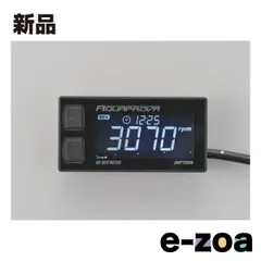 DAYTONA  デイトナ デジタルタコメーター HG REV METER D72815 (2276627)のサムネイル