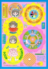 アマダ おジャ魔女どれみカードゲームコレクション 美空町運動会パック