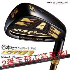 ☆USTマミヤシャフト装着で ステルス より20Yアップする高反発モデル