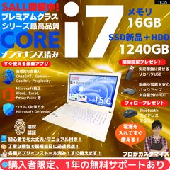 Core i7✨16GB/新品SSD✨東芝Win11ノート✨ - メルカリ